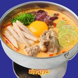 ก๋วยเตี๋ยวปากหม้อต้มยำหม้อไฟแปดริ้ว