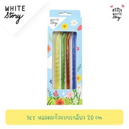 หลอดแก้วลายริ้ว