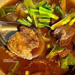 ต้มขมเนื้อตุ๋น