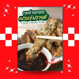 กุยช่าย