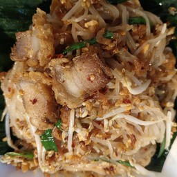 ผัดไทยหมูกรอบ