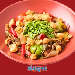 ส้มตำหลวงพระบาง
