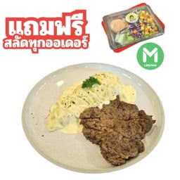 คาโบนาร่าสเต็กสันคอหมู