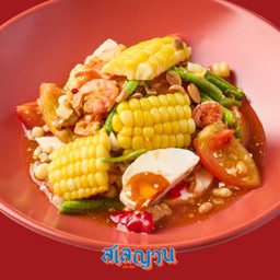 ส้มตำโพดโพด นัวร์ไข่เค็ม (ส้มตำข้าวโพด 2 สี ไข่เค็ม)