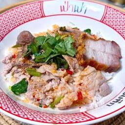 เป่าเปา ข้าวแห้งรอบดึก