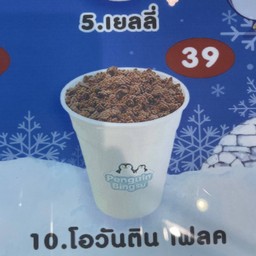 penguin bingsu penguin bingsu