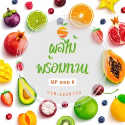 แก้วมังกร