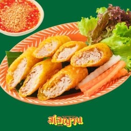 เปาะเปี๊ยะทอดเผือกหอม