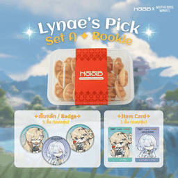 Set A : Rookie  [กล่องกลับบ้าน]