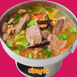 แซ่บซุปเนื้อตุ๋น