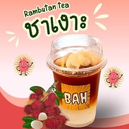 ชาเงาะ