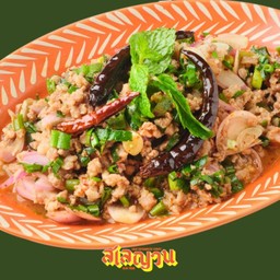 ลาบหมูสับ