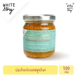 ปลาร้าแจ่วบองสมุนไพร
