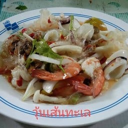 ร้านสะดวกยำ