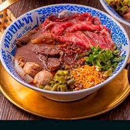 ก๋วยเตี๋ยวทองแท้(อรัญประเทศ) อรัญประเทศ