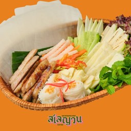 แหนมเนืองสเลญวน