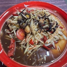 ย่างยำ ตำแซ่บ เมืองเลย