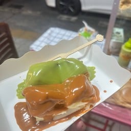 ปังปัง เตาถ่าน