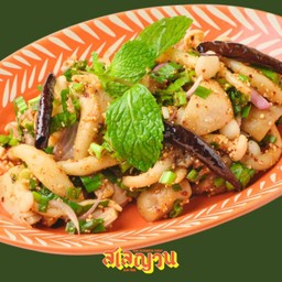 ลาบเฮ็ดอิหยัง (ลาบเห็ด)