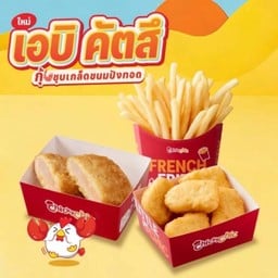เอบิ คัตสึ ทรีโอ้ ( Ebi Katsu Trio)