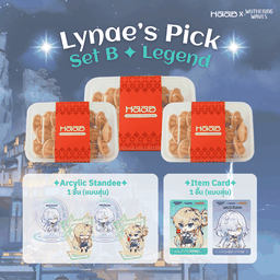 Set B : Legend [กล่องกลับบ้าน]