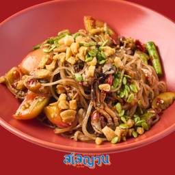 ส้มตำเส้นเล็กกะปิปลาร้า