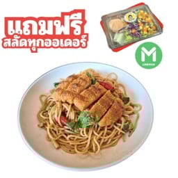 สปาเก็ตตี้ผัดกะเพราไก่กรอบ