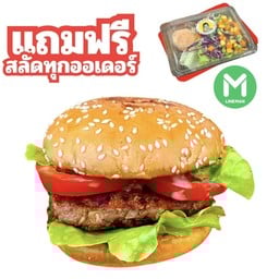 เบอเกอร์มีทแพตตี้