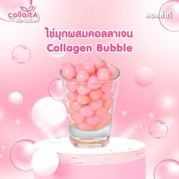 ไข่มุก ชมพู Deli