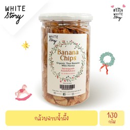 กล้วยฉาบน้ำผึ้ง