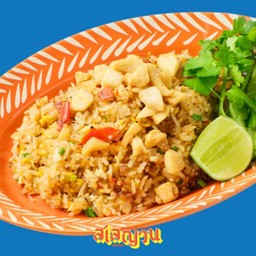 ข้าวผัดเวียด แว๊น (ข้าวผัดหมูยอ กุนเชียง แหนมเนือง)
