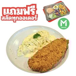 คาโบนาร่าสเต็กปลาทอด