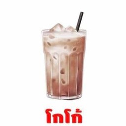 Sugar Daddy BKK - ปังปิ้งนมสด