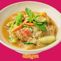 แกงอ่อมกระดูกหมูวุ้นเส้น
