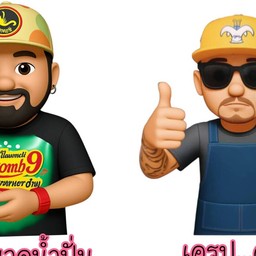 ชาเย็นเครปร้อน (ลุงหนวดน้ำปั่น)