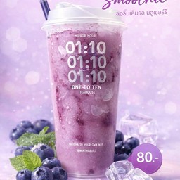 บลูเบอร์รี่ปั่น