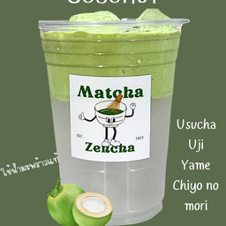 Coconut Matcha Foam(น้ำมาพร้าวแท้)