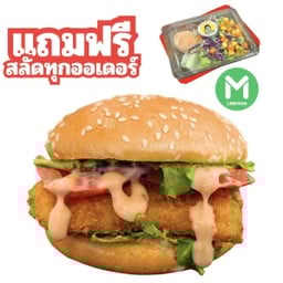 เบอเกอร์สเต็กปลาทอด