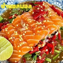 ยำแซลมอล(ปลาร้า)