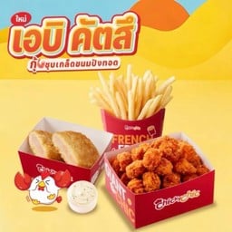 เอบิ คัตสึ ปาร์ตี้ ( Ebi Katsu party)