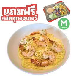 คาโบนาร่ากุ้งท่วมๆ