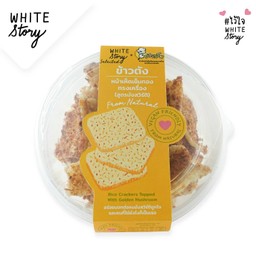 ข้าวตังทรงเครื่อง