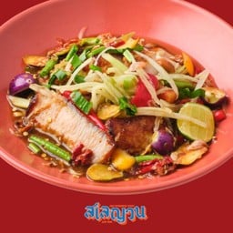 ส้มตำคอร์ หมูแท้ (ส้มตำคอหมูย่าง)