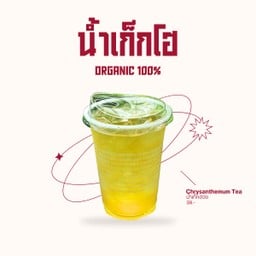 BAR BQ GO บาร์บีคิวโก ปากเกร็ด ปากเกร็ด