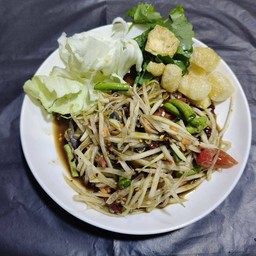 ส้มตำปู+ปลาร้า