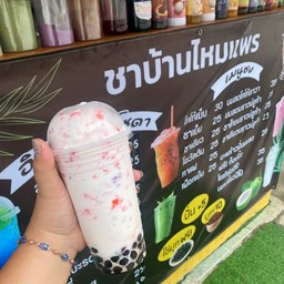 โยเกิร์ตปีโปปั่น