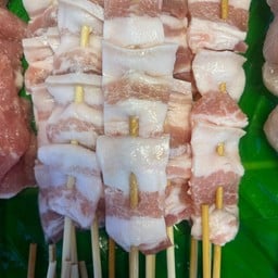 หมูสามชั้น 10 ไม้