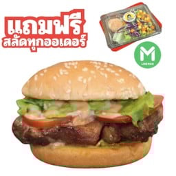 เบอเกอร์สเต็กสันคอหมู