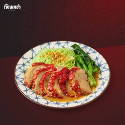 บะหมี่หยกเป็ดย่าง