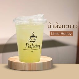 น้ำผึ้งมะนาว(ไม่มีโซดา)